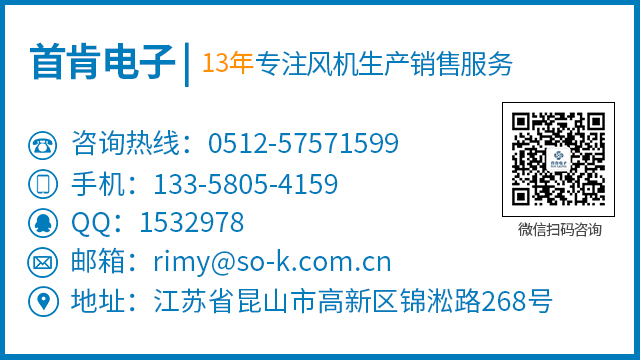 客車冷凝器軸流風(fēng)機
