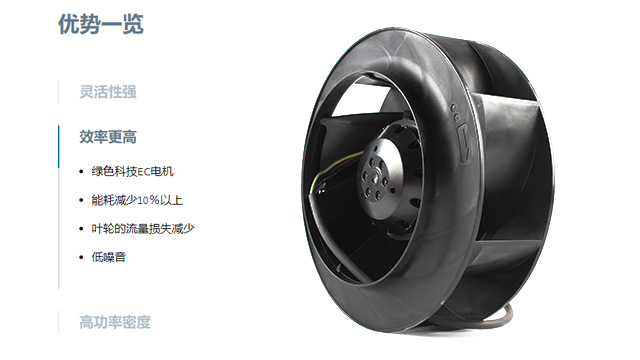 空氣凈化器離心風(fēng)機選型